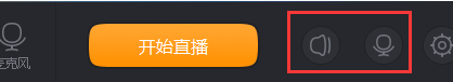 快手直播伴侣没声音,快手直播伴侣没有声音