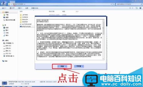 爱普生lq590k驱动下载,爱普生lq590k说明书,爱普生lq,590k