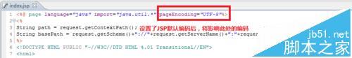 myeclipse,jsp,编码