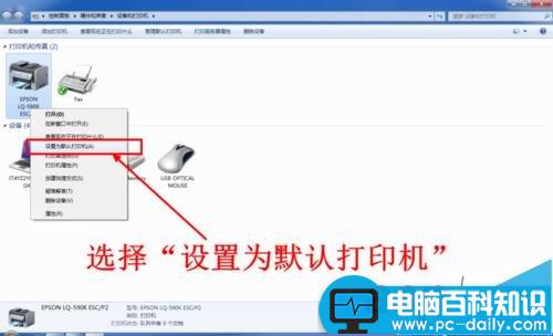 爱普生lq590k驱动下载,爱普生lq590k说明书,爱普生lq,590k