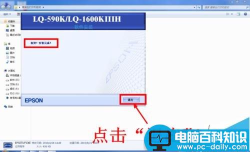 爱普生lq590k驱动下载,爱普生lq590k说明书,爱普生lq,590k