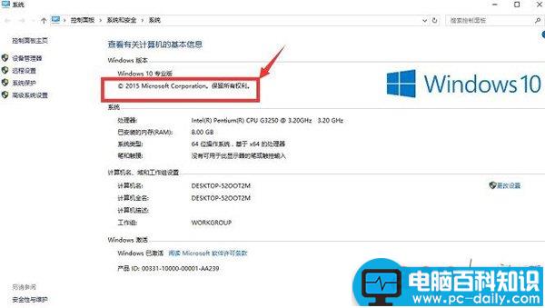 win10正版和盗版的区别,正版win10和盗版区别,win10正版盗版区别