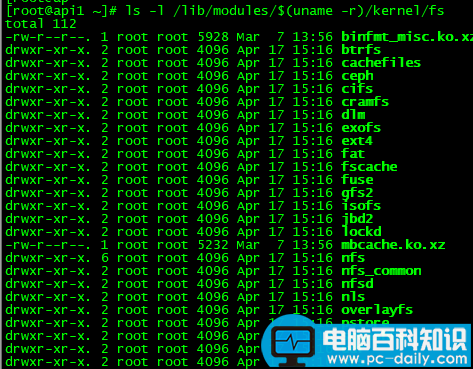 Linux,文件系统,Ext2,Ext3,Ext4