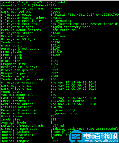 Linux,文件系统,Ext2,Ext3,Ext4