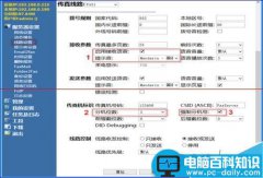 myfax传真机怎么使用？myfax传真机发送分机号码的方法