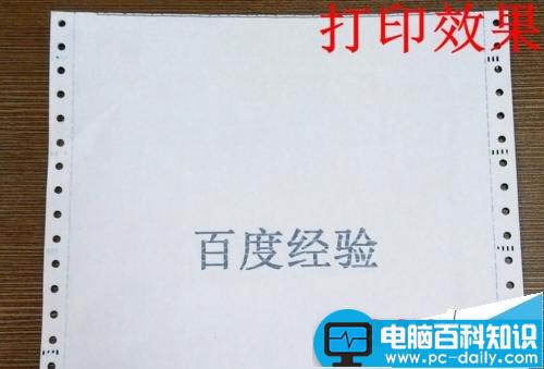 爱普生lq590k驱动下载,爱普生lq590k说明书,爱普生lq,590k