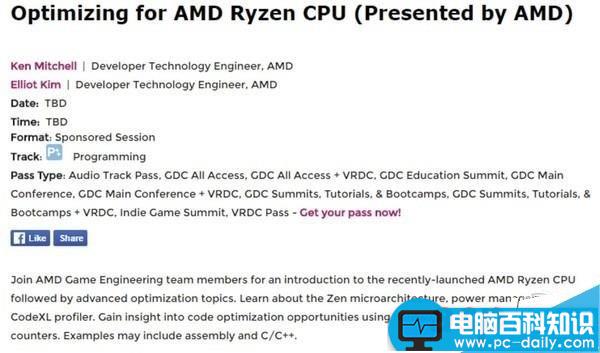 AMD,Ryzen处理器