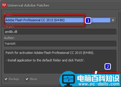 FlashCC2015安装教程,FlashCC2015破解教程,FlashCC2015安装破解