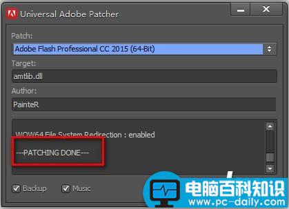 FlashCC2015安装教程,FlashCC2015破解教程,FlashCC2015安装破解