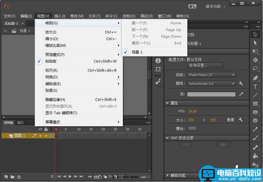 FlashCC2015安装教程,FlashCC2015破解教程,FlashCC2015安装破解