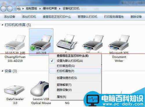 打印机,自动双面打印,打印机双面打印设置,双面打印,手动双面打印