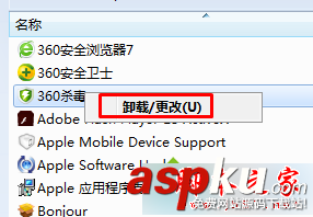 win7,64位系统,搜狗浏览器