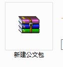 win7,公文包