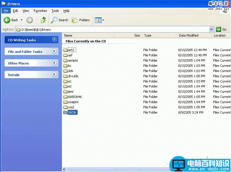 IBM Serve,RAID 8i,驱动,Win2003安装光盘