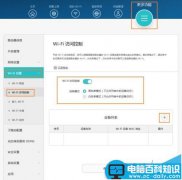 华为路由Q1子母路由器怎么设置WiFi黑白名单?