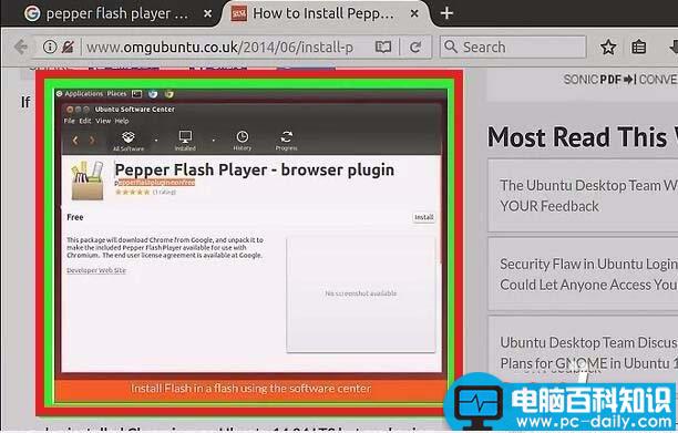 Ubuntu,Flash