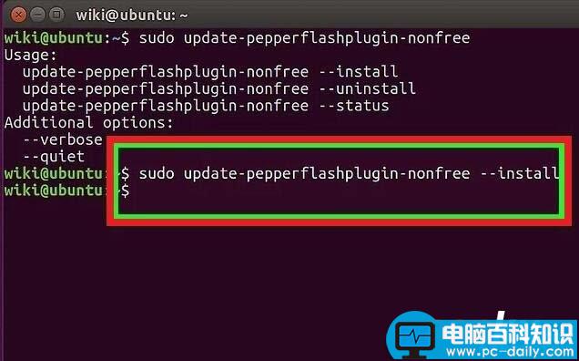 Ubuntu,Flash