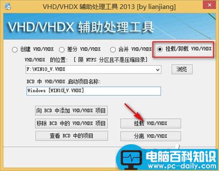 VHD,虚拟,硬盘,win10