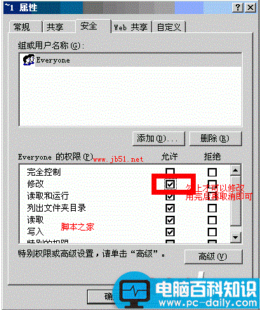 系统还原在哪 如何打开系统还原