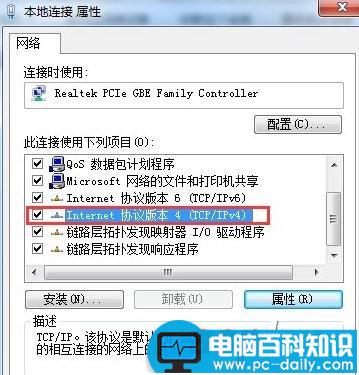 腾达路由器,无线路由器,路由器设置,win7腾达路由器