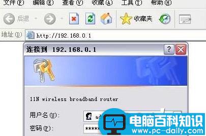 腾达路由器,无线路由器,路由器设置,win7腾达路由器