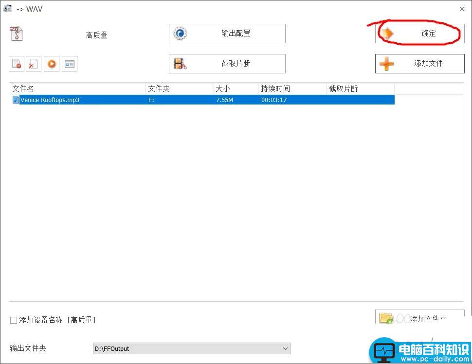 win10,闹钟,铃声