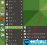 Linux系统中矢量图ai格式怎么打开?