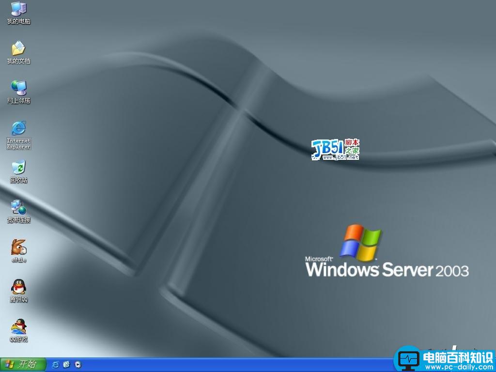 WindowsServer2003,Server2003SP2