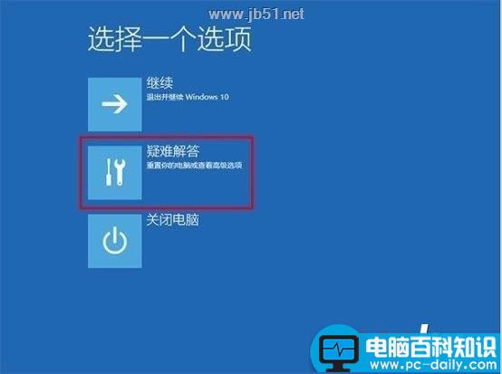 Win10,屏幕,闪烁