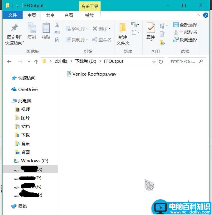 win10,闹钟,铃声