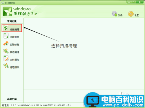 word2010打不开RuntimeError报错R6031的解决方法介绍