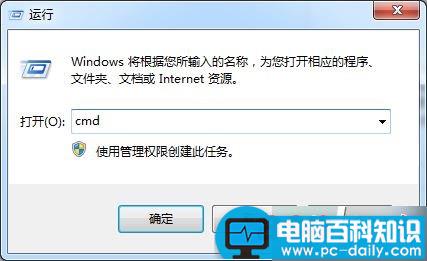 Win7,开机,黑屏