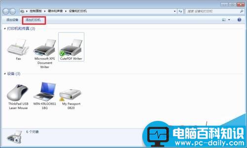 Win7,打印机,PrintSpooler,注册表