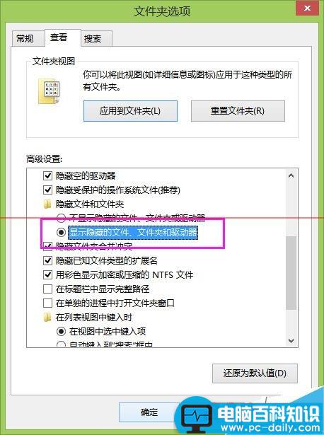 怎么给电脑建立一个一个私密文件夹 让别人永远找不到？ 