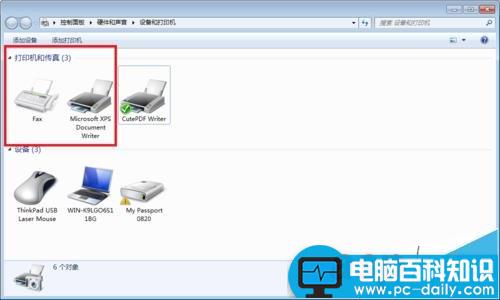 Win7,打印机,PrintSpooler,注册表