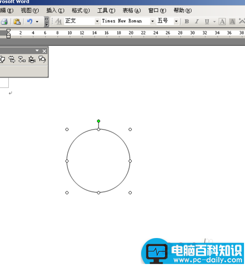 word2003简单制作电子公章方法介绍