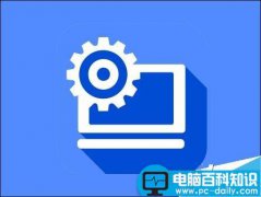 Win10网卡驱动不能安装怎么办？Win10网卡驱动安装错误的解决办法