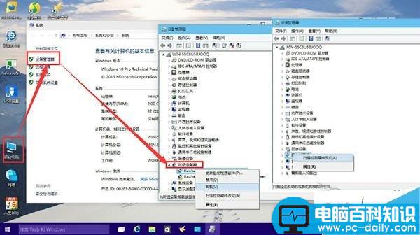 Win10,网卡驱动