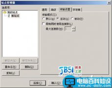远程管理Windows服务器的5个技巧