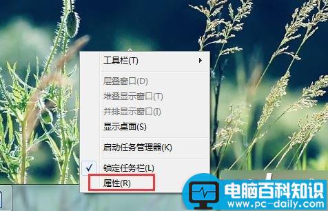 win7旗舰版,鼠标,任务栏