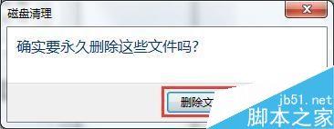 win7,系统补丁