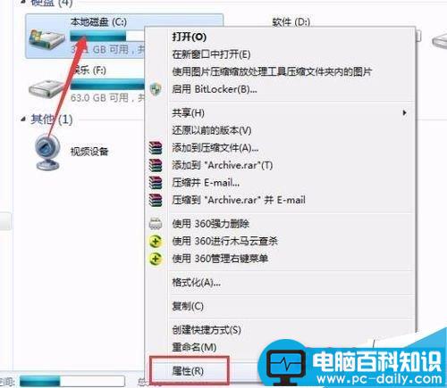 win7,系统补丁