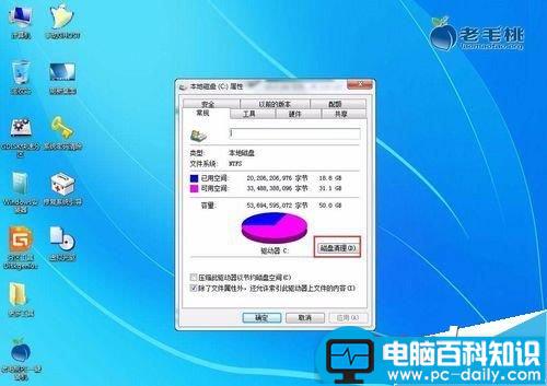 win7,系统补丁