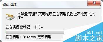 win7,系统补丁