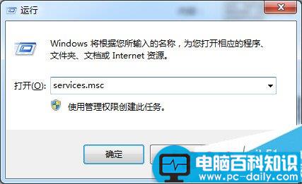 win7,网上邻居