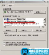 Windows Server 2003 R2关闭139端口