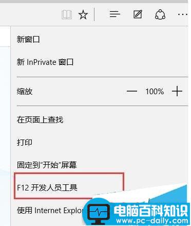 ie11退回ie8,Edge,Win10系统,ie11降级ie8