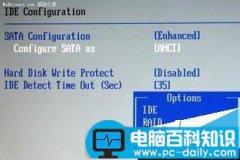 win10系统怎设置安全模式来加载ahci驱动?