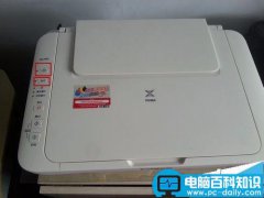佳能MG2980打印机怎么扫描文件?