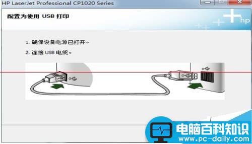 惠普,cp1025,使用说明